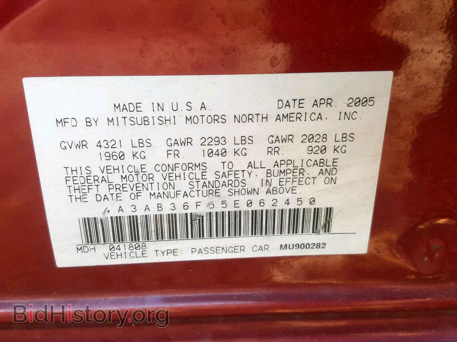 2005 MITSUBISHI GALANT - VIN: 4A3AB36F55E062450 - Фото 10