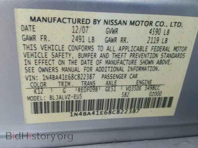 2008 NISSAN MAXIMA - VIN: 1N4BA41E68C822387 - Фото 10