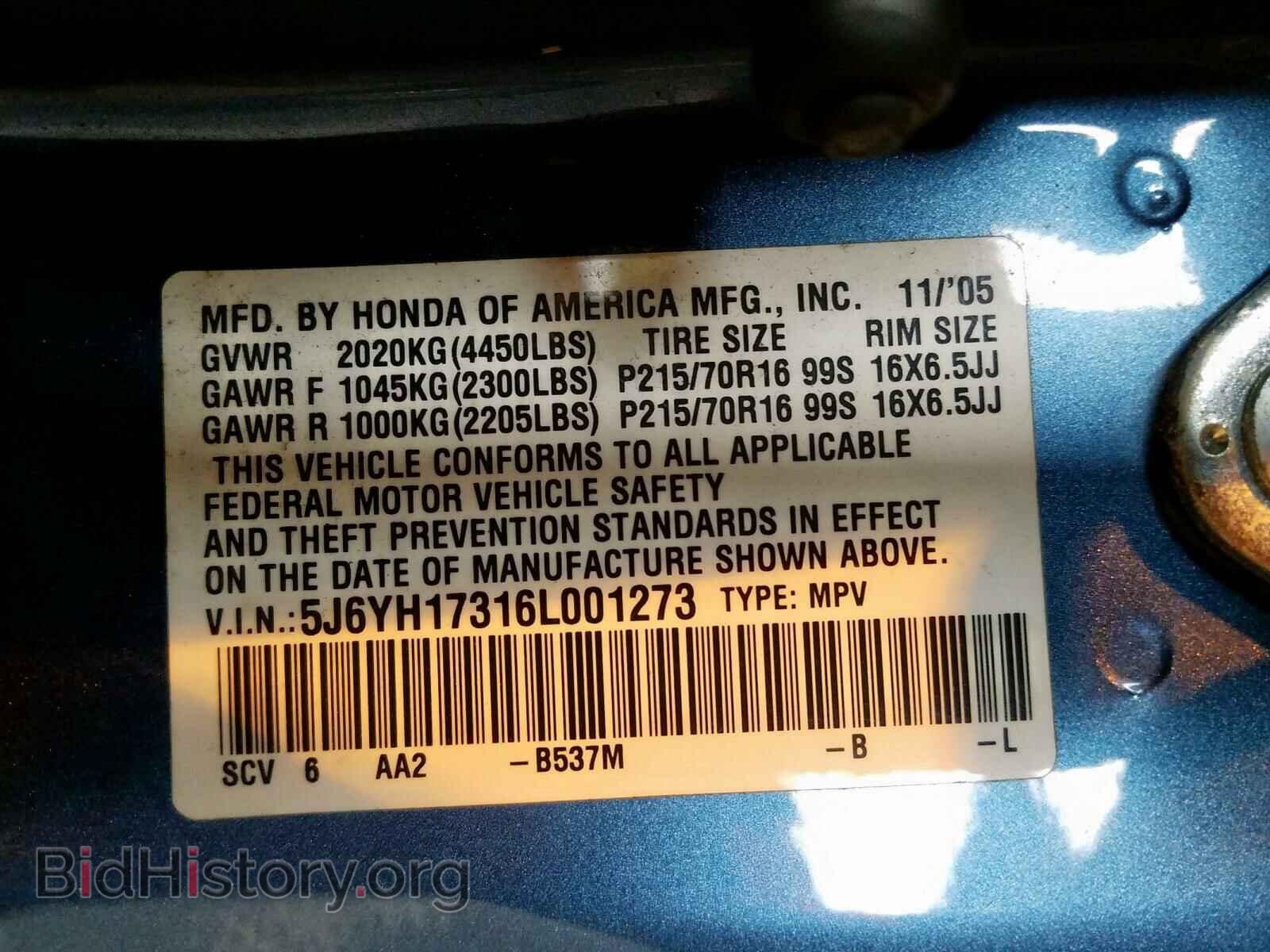2006 HONDA ELEMENT - VIN: 5J6YH17316L001273 - Photo 10