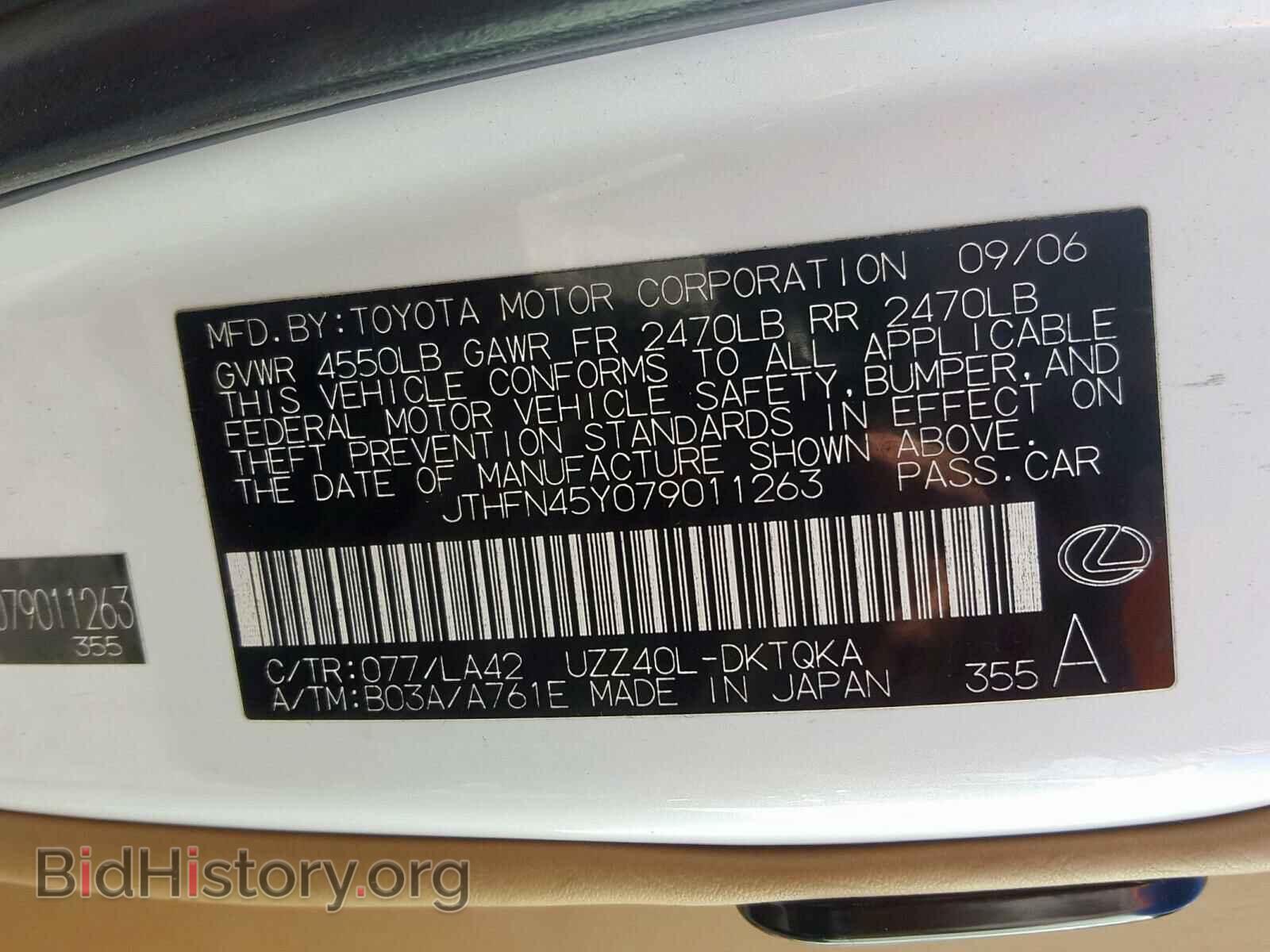 2007 LEXUS SC430 - VIN: JTHFN45Y079011263 - Фото 10