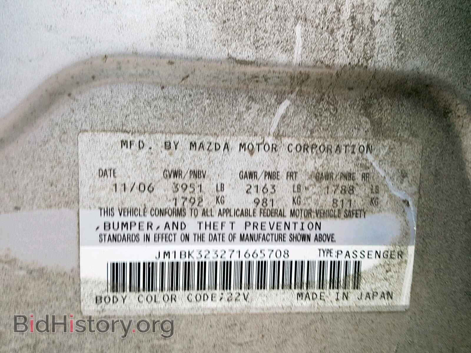 2007 MAZDA 3 S - VIN: JM1BK323271665708 - Photo 10
