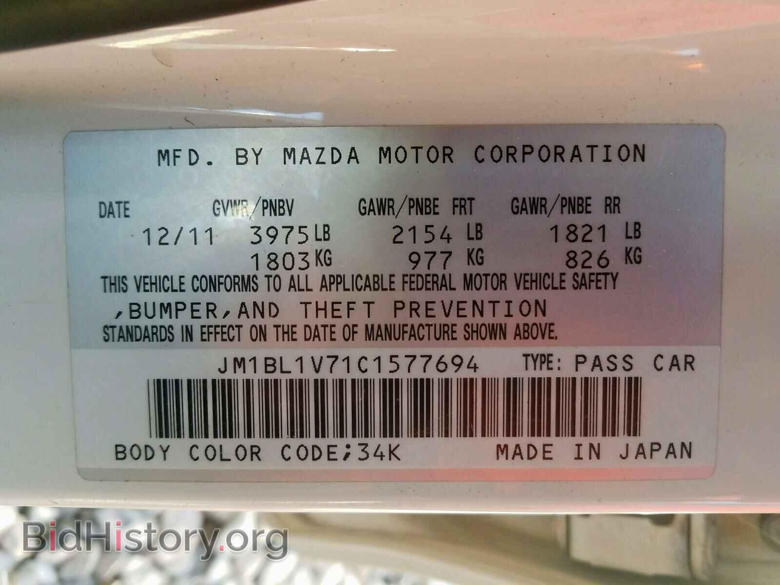 2012 MAZDA 3 - VIN: JM1BL1V71C1577694 - Photo 10