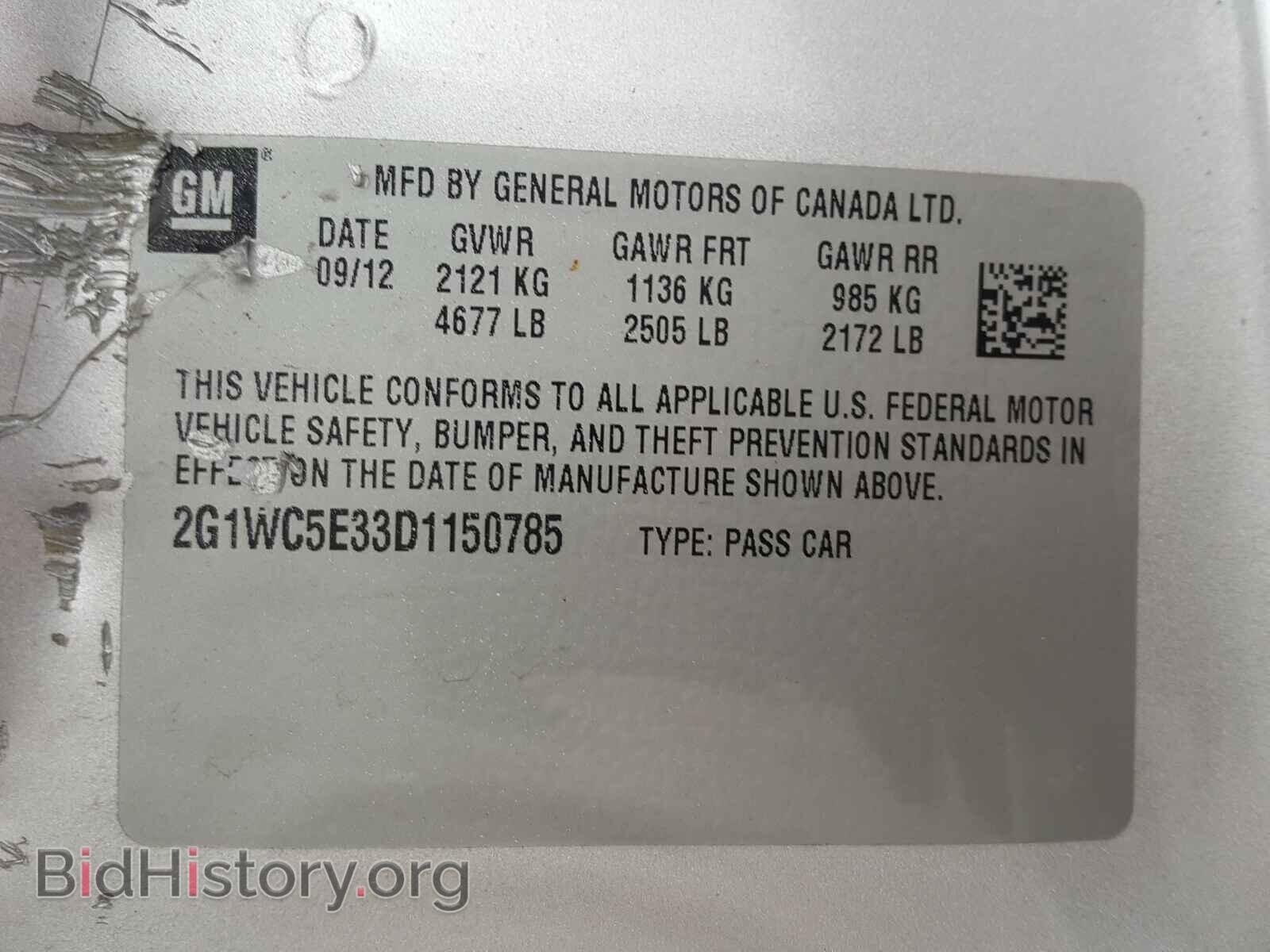 2013 CHEVROLET IMPALA - VIN: 2G1WC5E33D1150785 - Фото 10