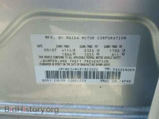 2008 MAZDA 6 - VIN: JM1BK34M481823022 - Фото 10