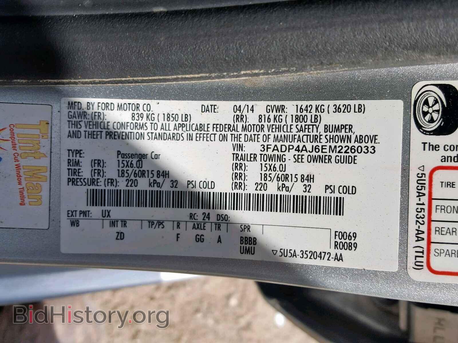2014 FORD FIESTA - VIN: 3FADP4AJ6EM226033 - Фото 10