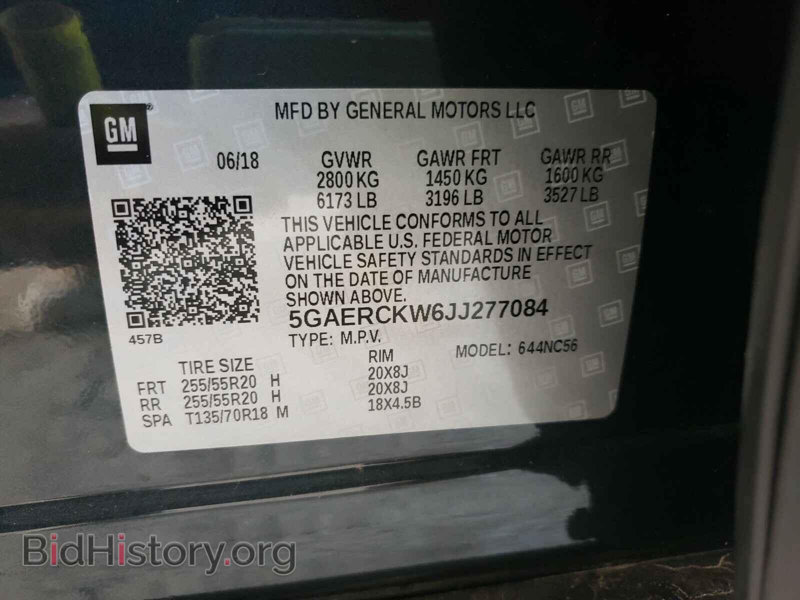 2018 BUICK ENCLAVE - VIN: 5GAERCKW6JJ277084 - Фото 10