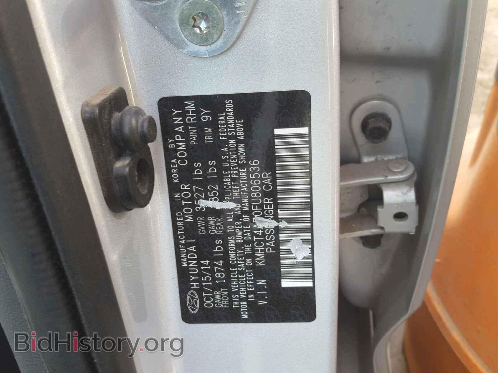 2015 HYUNDAI ACCENT - VIN: KMHCT4AE0FU806536 - Фото 10