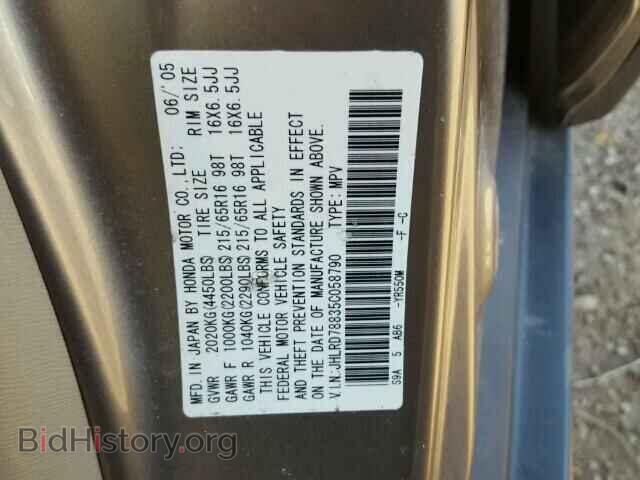 2005 HONDA CRV - VIN: JHLRD78835C058790 - Фото 10