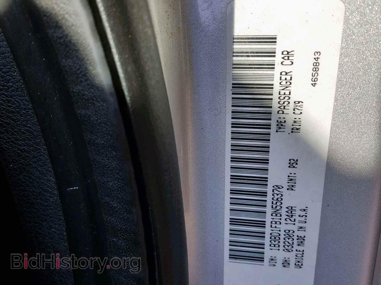 2011 DODGE AVENGER - VIN: 1B3BD1FB1BN556370 - Фото 10