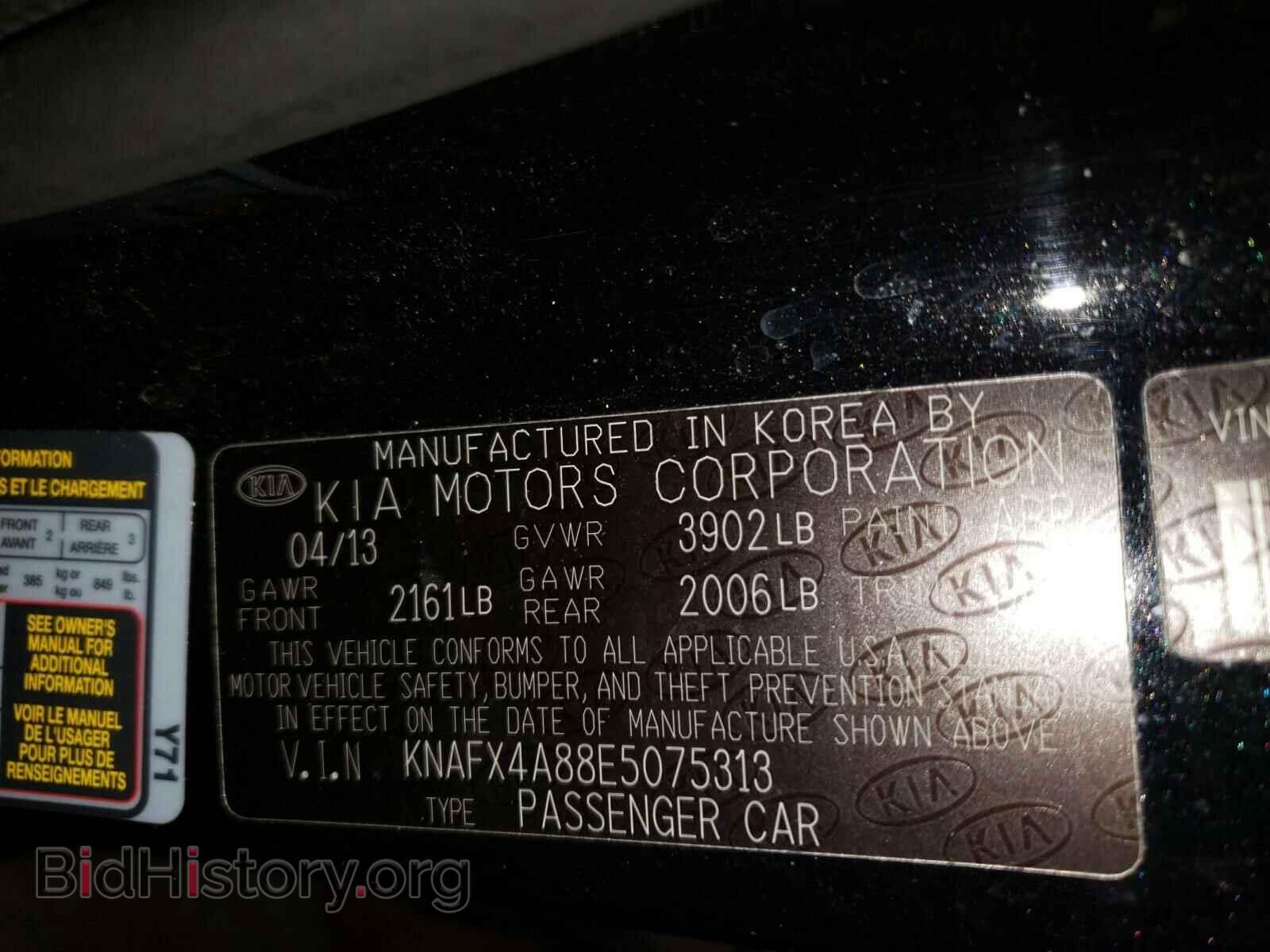 2014 KIA FORTE - VIN: KNAFX4A88E5075313 - Фото 10