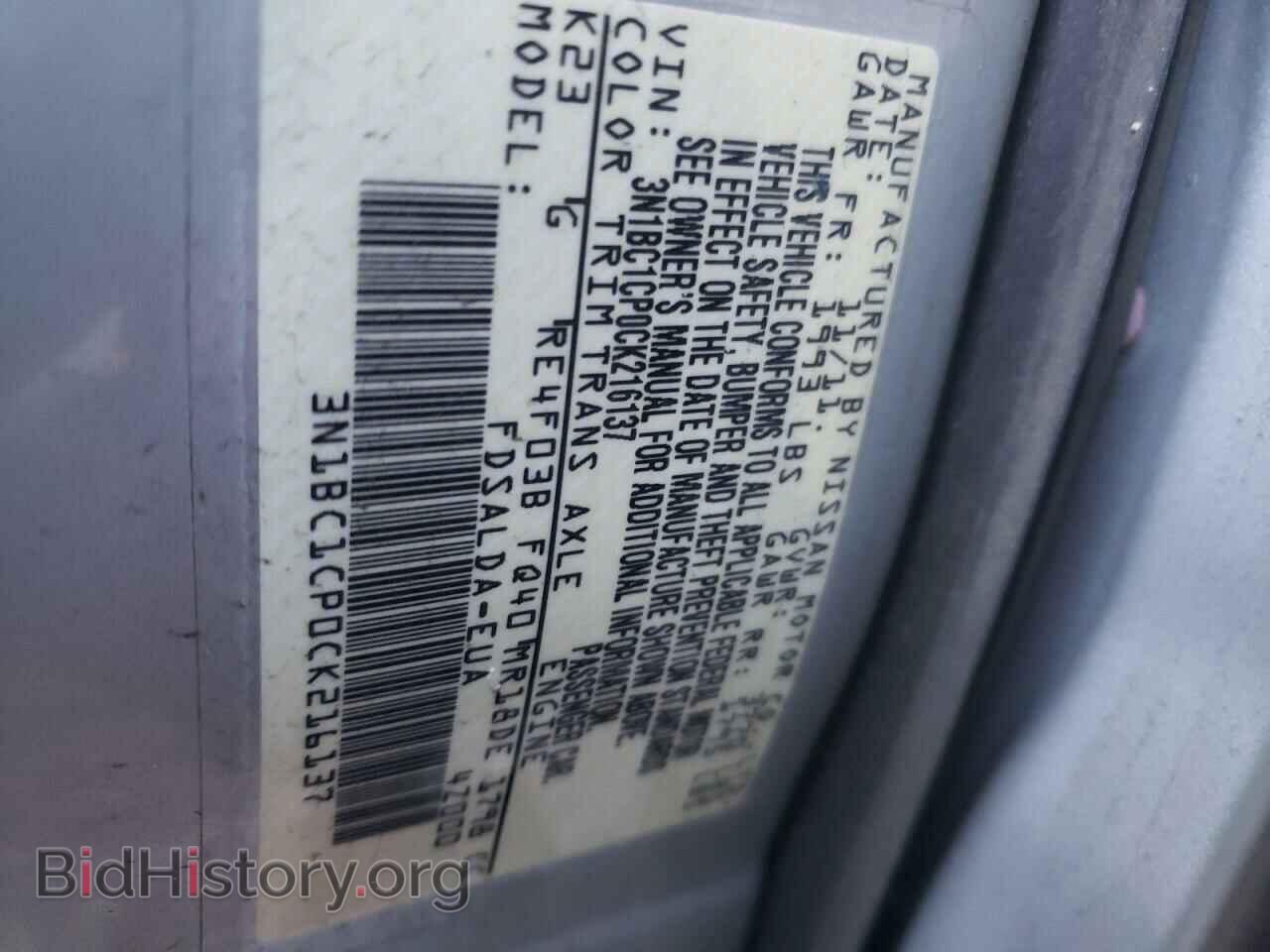2012 NISSAN VERSA - VIN: 3N1BC1CP0CK216137 - Фото 10