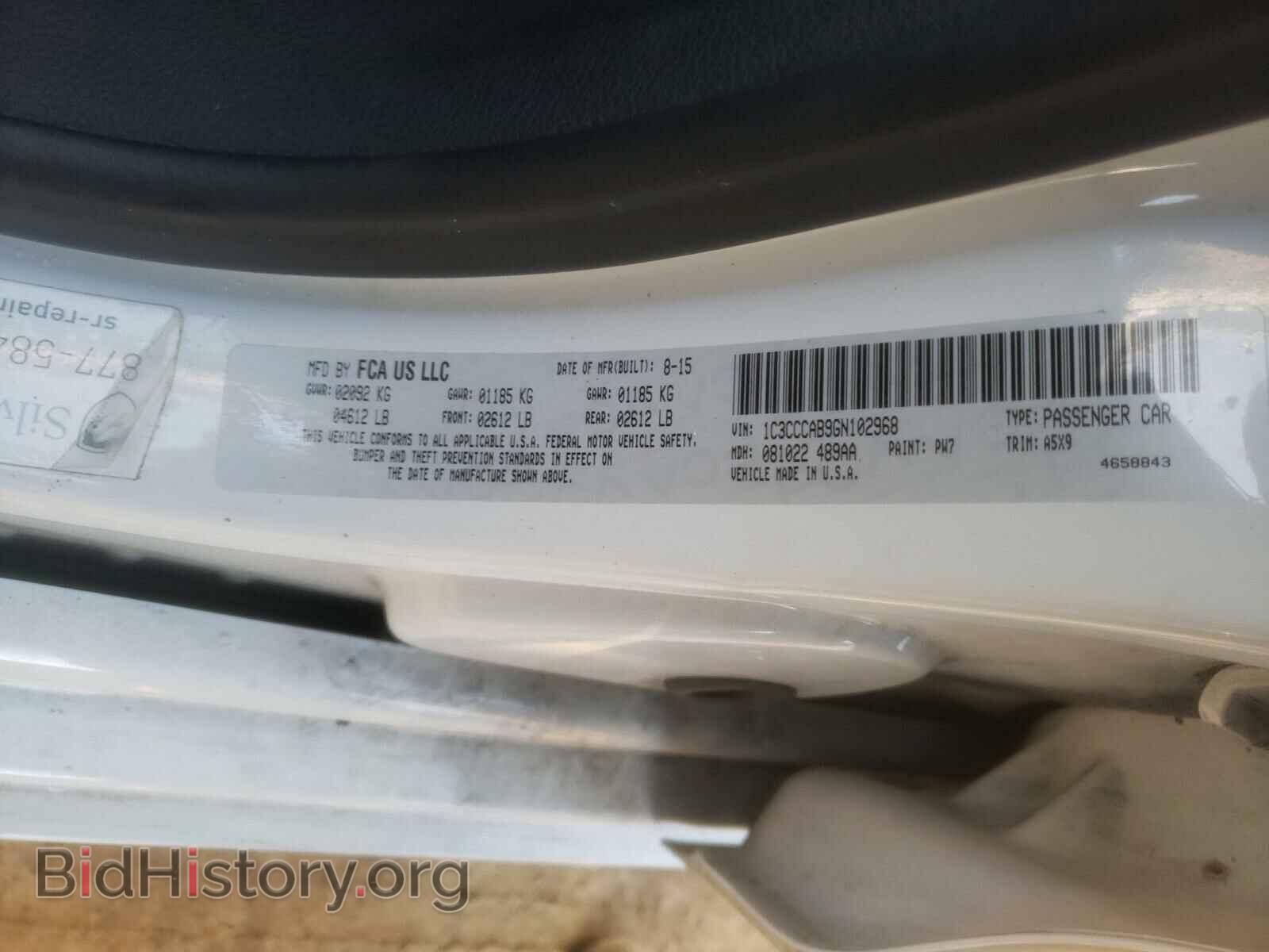 2016 CHRYSLER 200 - VIN: 1C3CCCAB9GN102968 - Фото 10