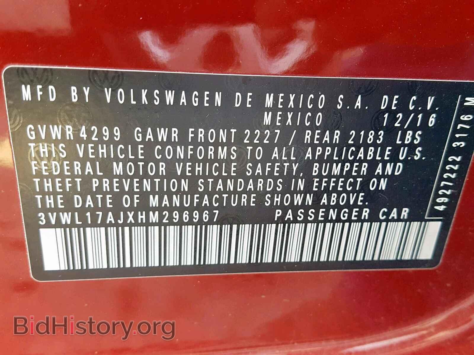 2017 VOLKSWAGEN JETTA - VIN: 3VWL17AJXHM296967 - Фото 10