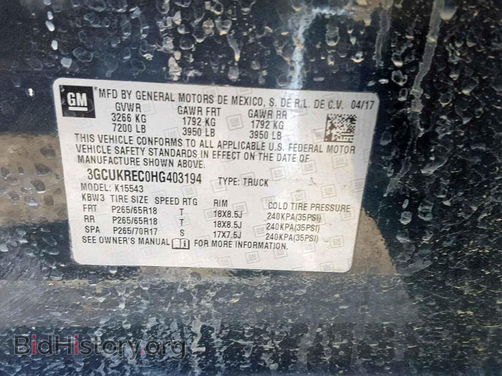 2017 CHEVROLET SILVERADO - VIN: 3GCUKREC0HG403194 - Фото 10