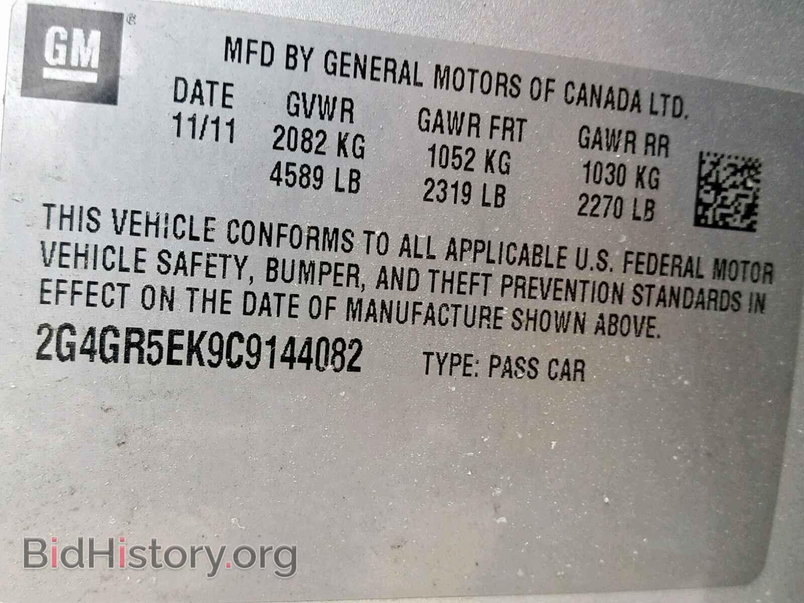 2012 BUICK REGAL - VIN: 2G4GR5EK9C9144082 - Фото 10
