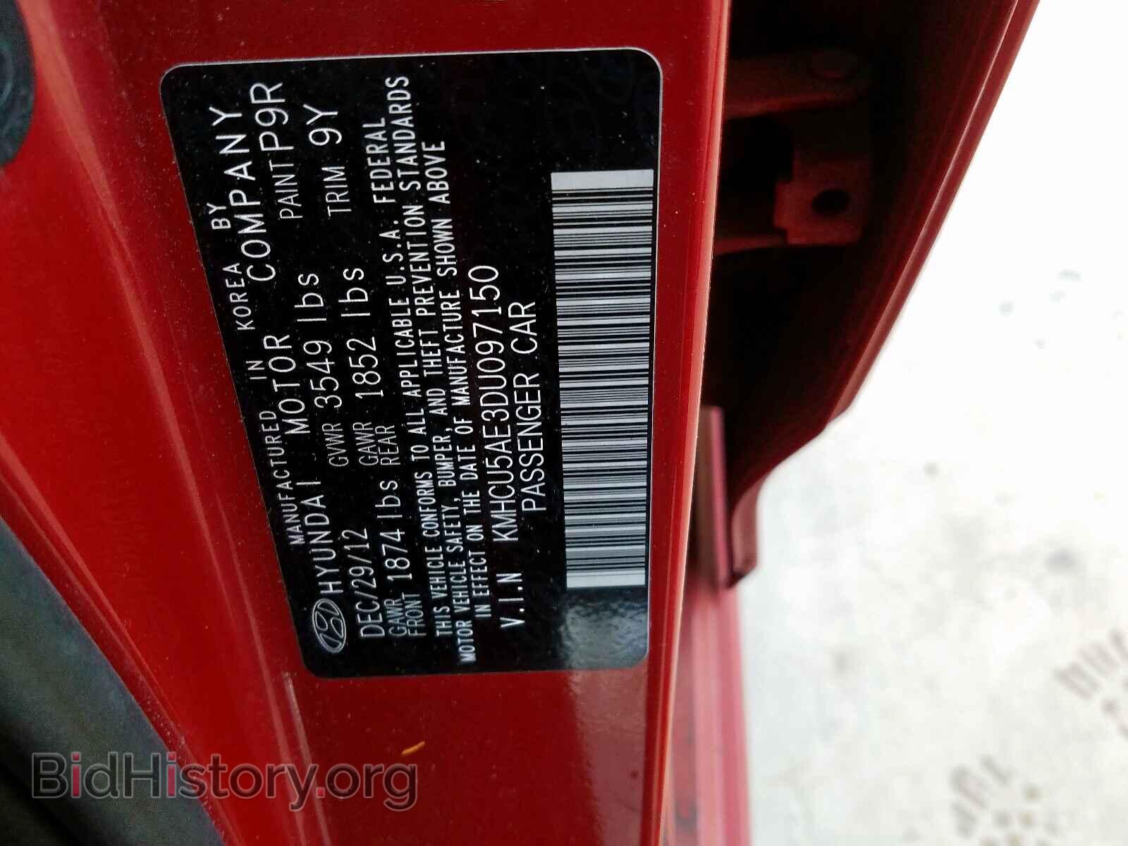 2013 HYUNDAI ACCENT - VIN: KMHCU5AE3DU097150 - Фото 10