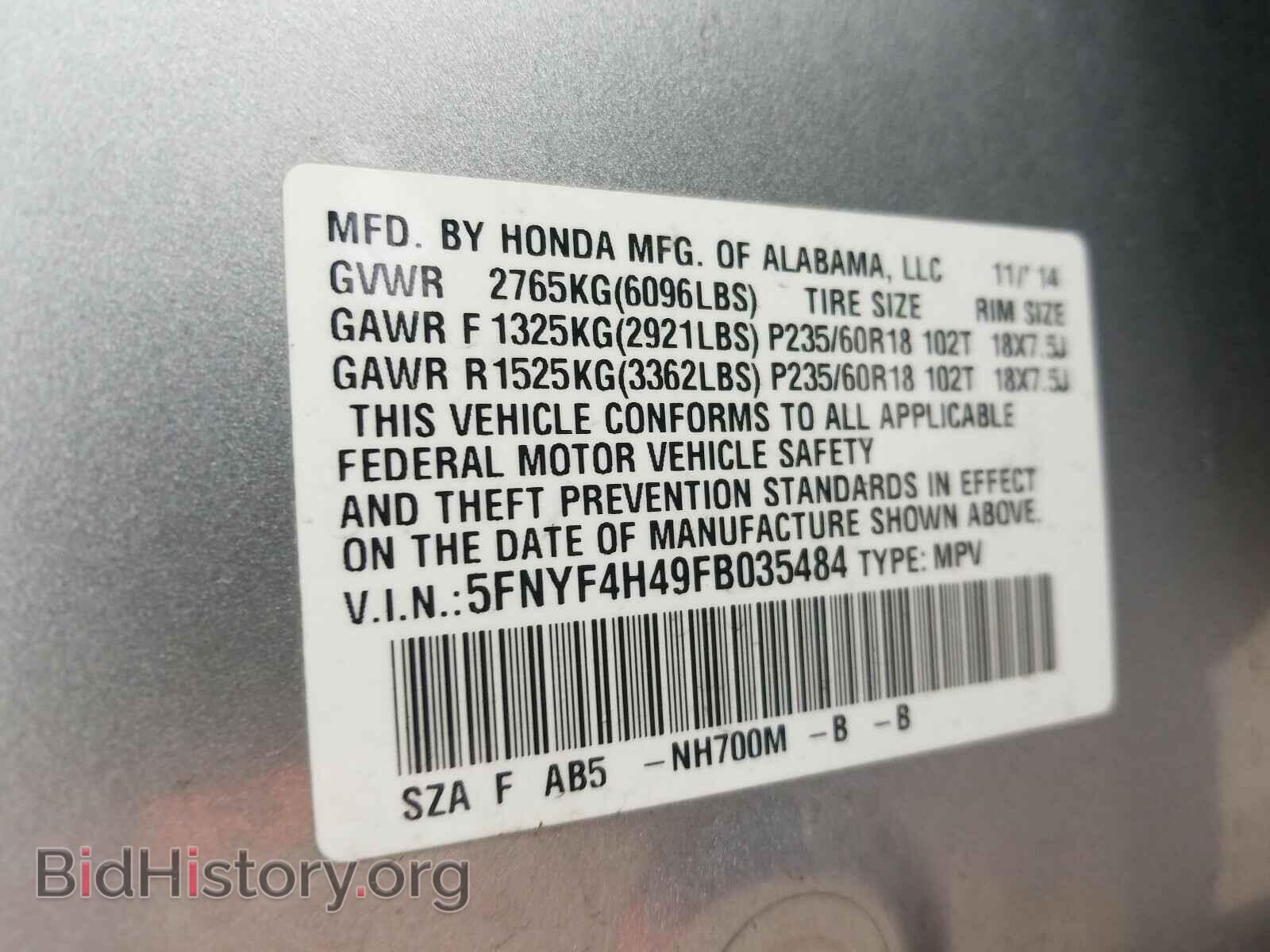 2015 HONDA PILOT - VIN: 5FNYF4H49FB035484 - Фото 10