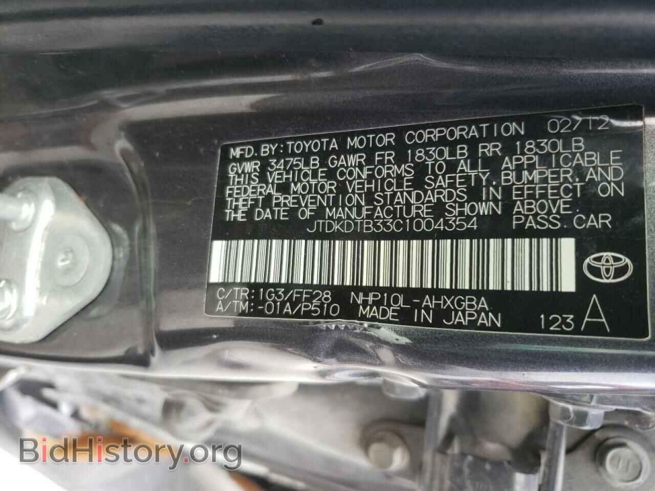 2012 TOYOTA PRIUS - VIN: JTDKDTB33C1004354 - Фото 10