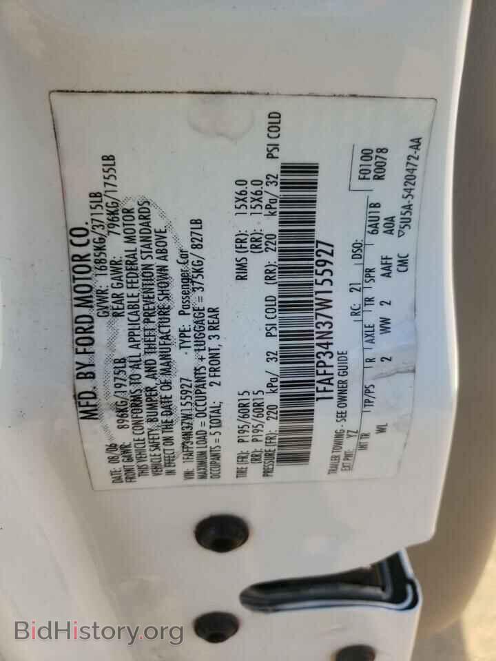 2007 FORD FOCUS - VIN: 1FAFP34N37W155927 - Фото 10
