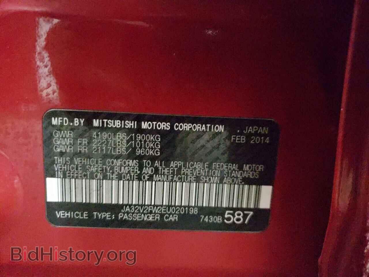 2014 MITSUBISHI LANCER - VIN: JA32V2FW2EU020198 - Фото 10
