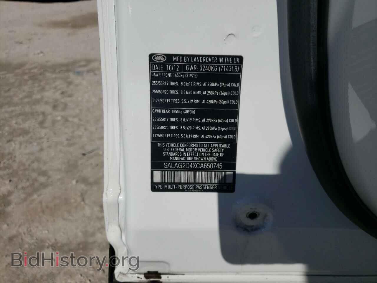 2012 LAND ROVER LR4 - VIN: SALAG2D4XCA650745 - Фото 10