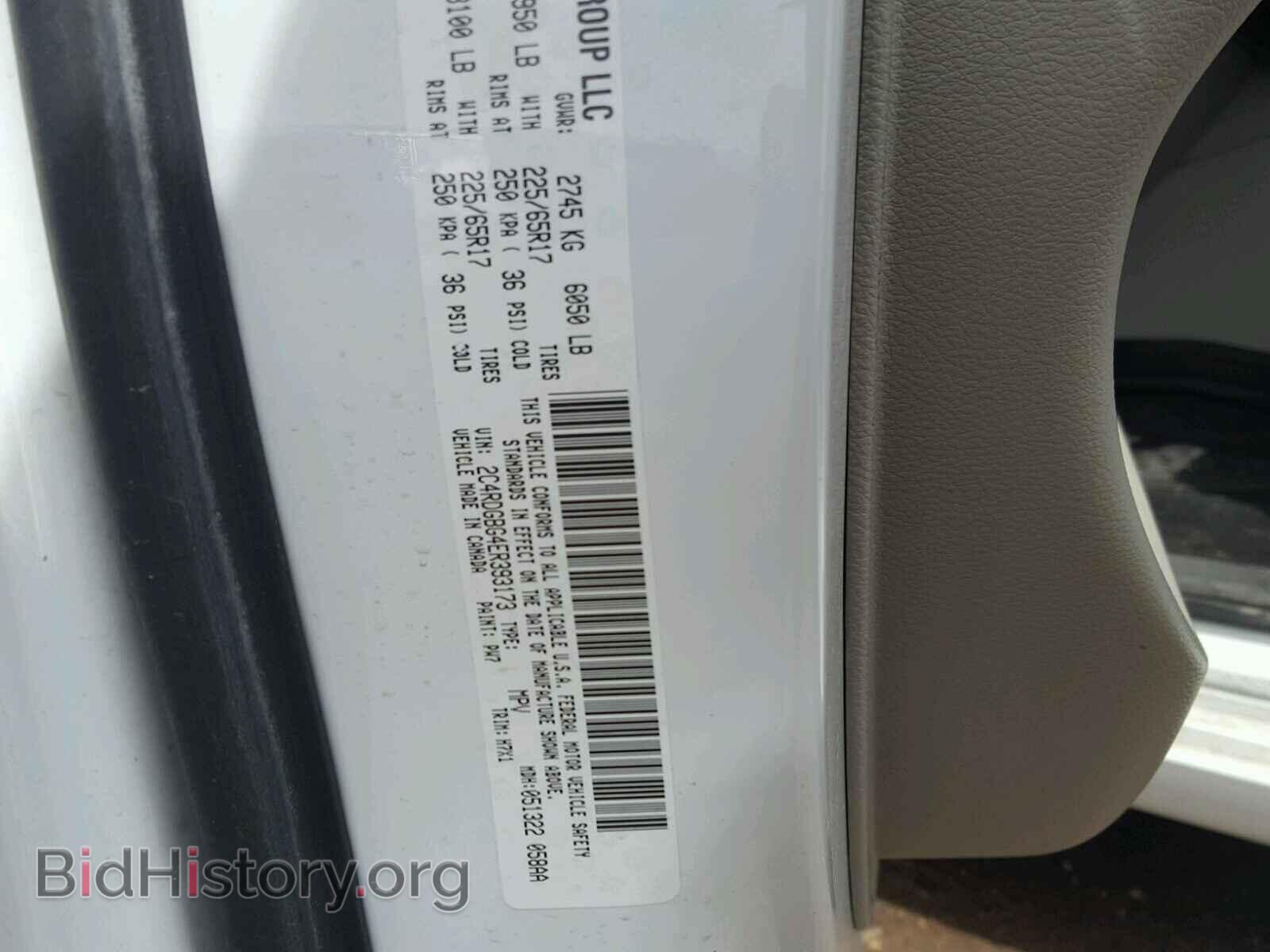 2014 DODGE CARAVAN - VIN: 2C4RDGBG4ER393173 - Фото 10