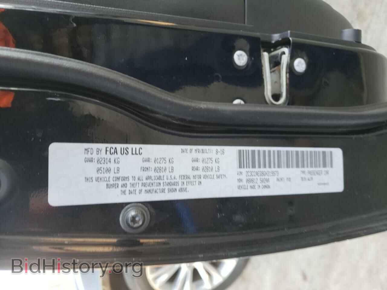 2016 CHRYSLER 300 - VIN: 2C3CCAEG9GH319973 - Фото 10