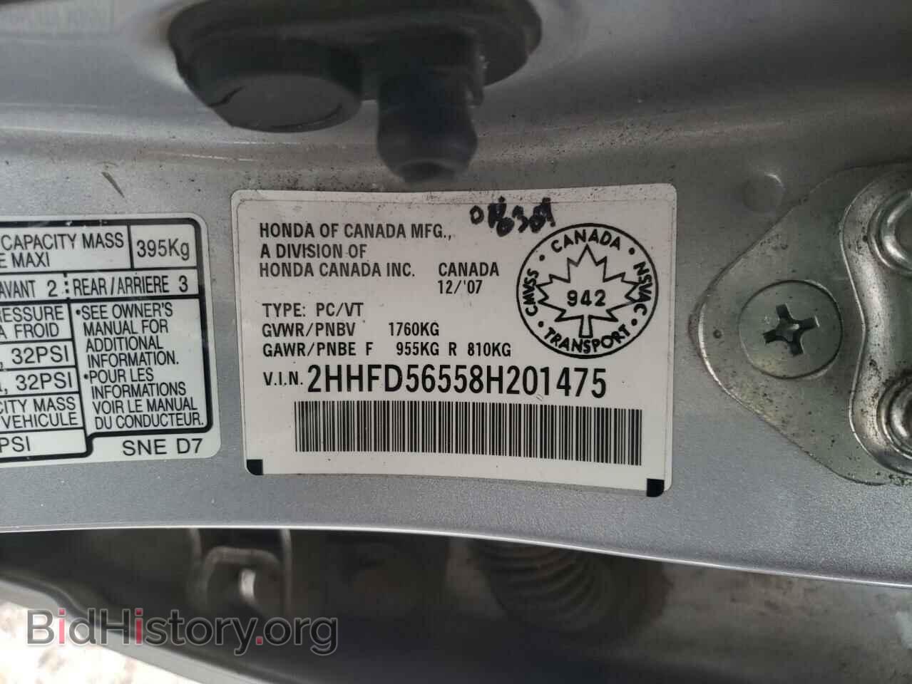 2008 ACURA CSX - VIN: 2HHFD56558H201475 - Фото 10