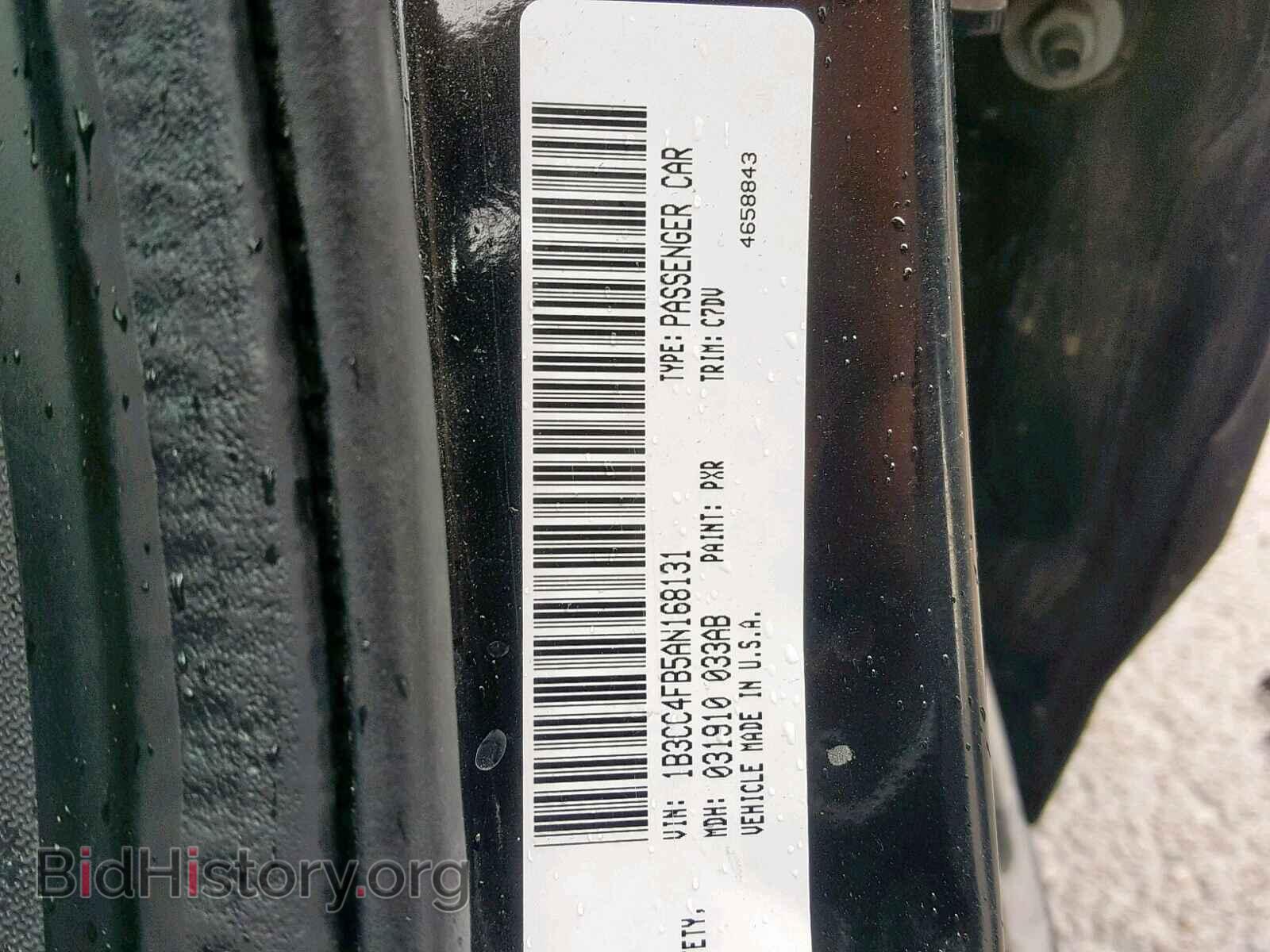 2010 DODGE AVENGER - VIN: 1B3CC4FB5AN168131 - Фото 10
