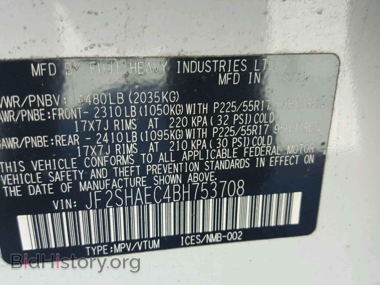 2011 SUBARU FORESTER - VIN: JF2SHAEC4BH753708 - Фото 10