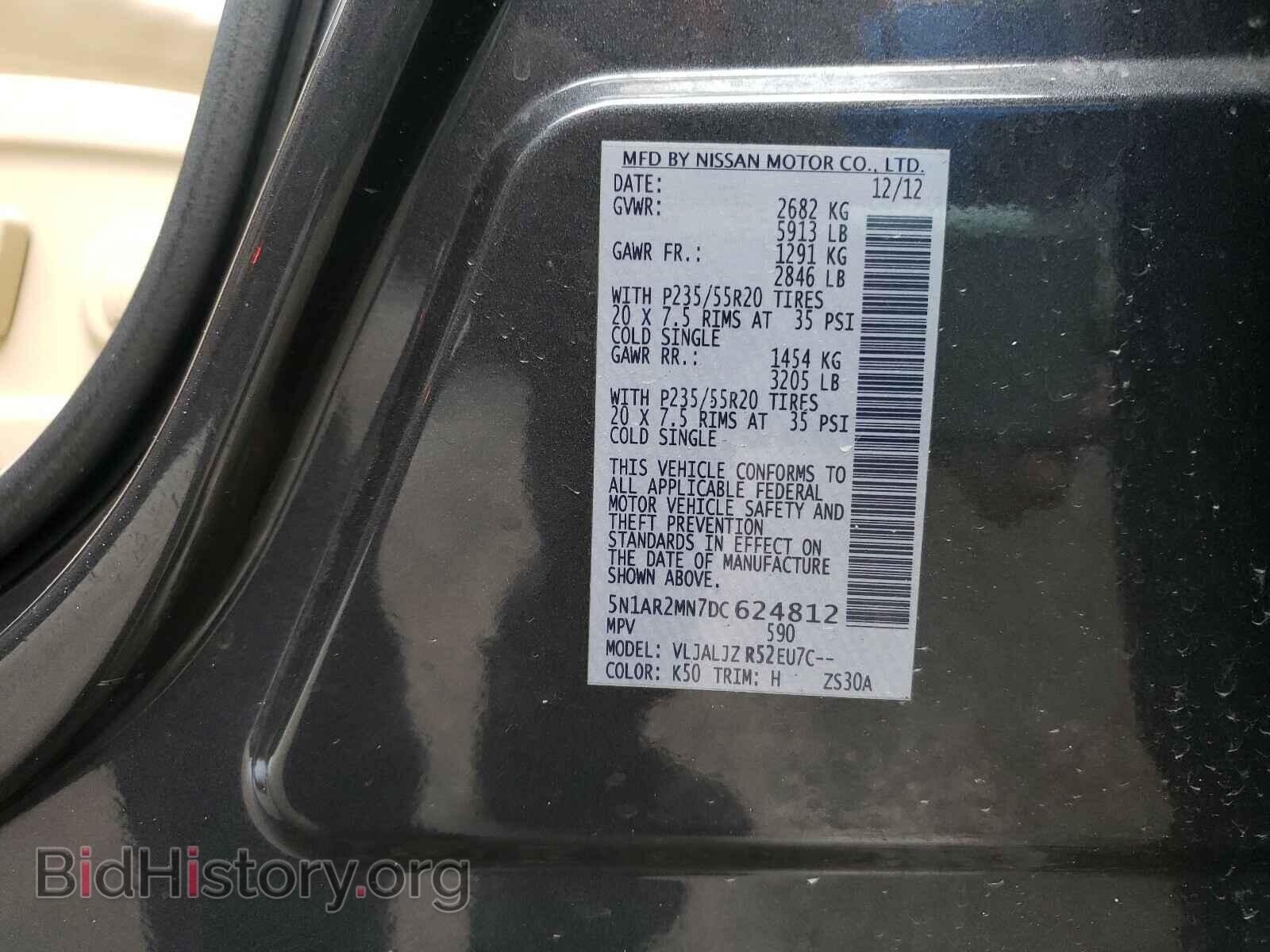 2013 NISSAN PATHFINDER - VIN: 5N1AR2MN7DC624812 - Фото 10