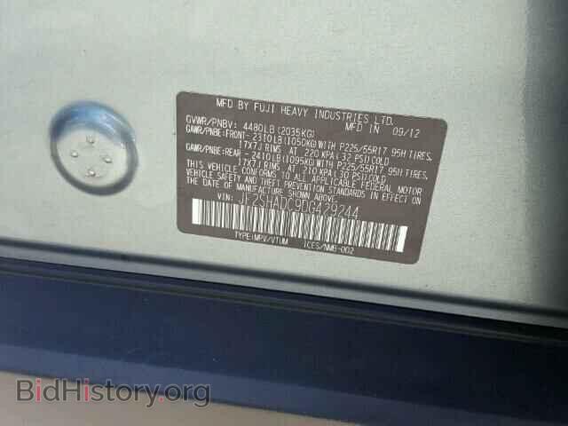 2013 SUBARU FORESTER - VIN: JF2SHADC9DG429244 - Фото 10