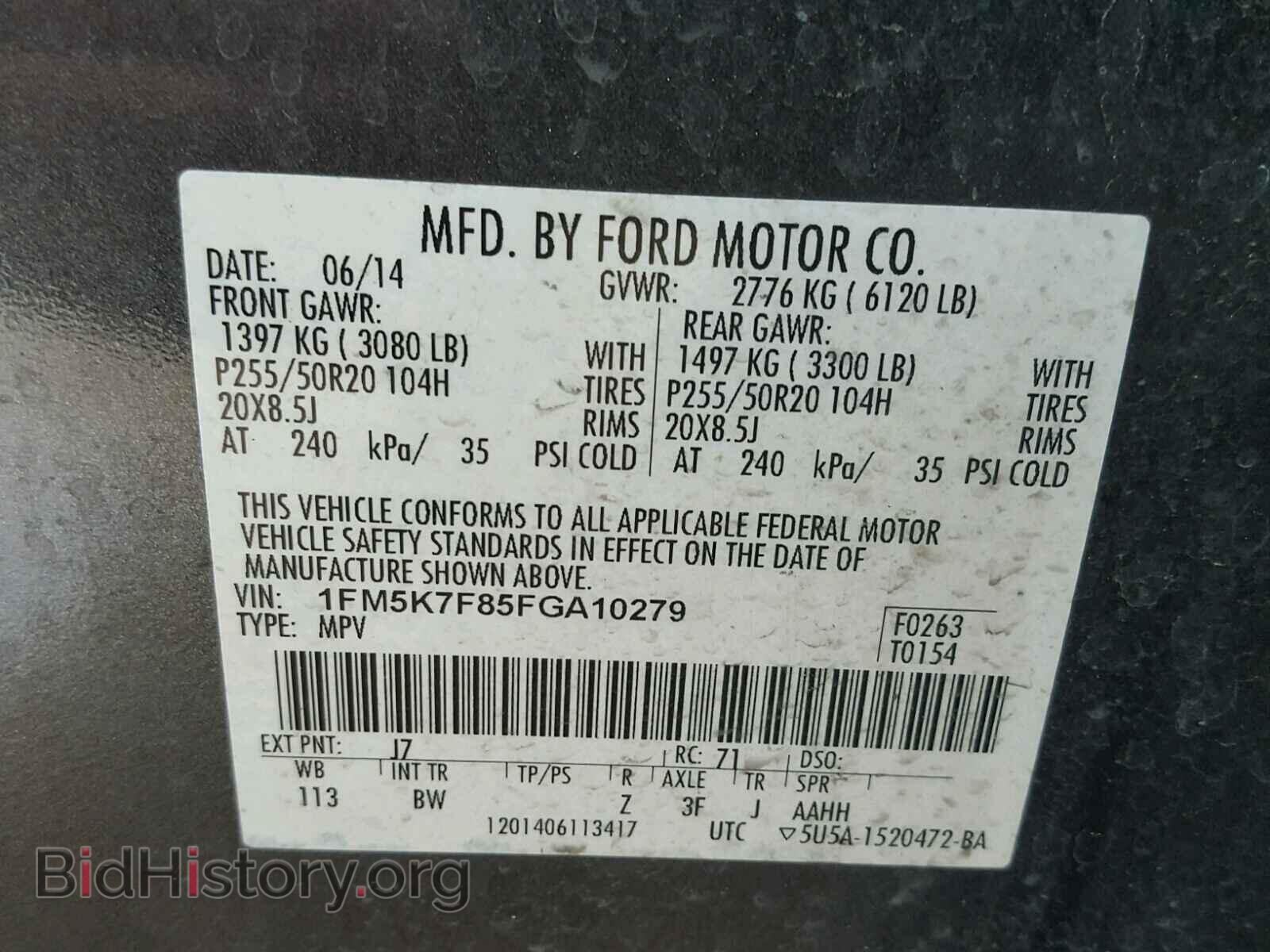 2015 FORD EXPLORER - VIN: 1FM5K7F85FGA10279 - Photo 10