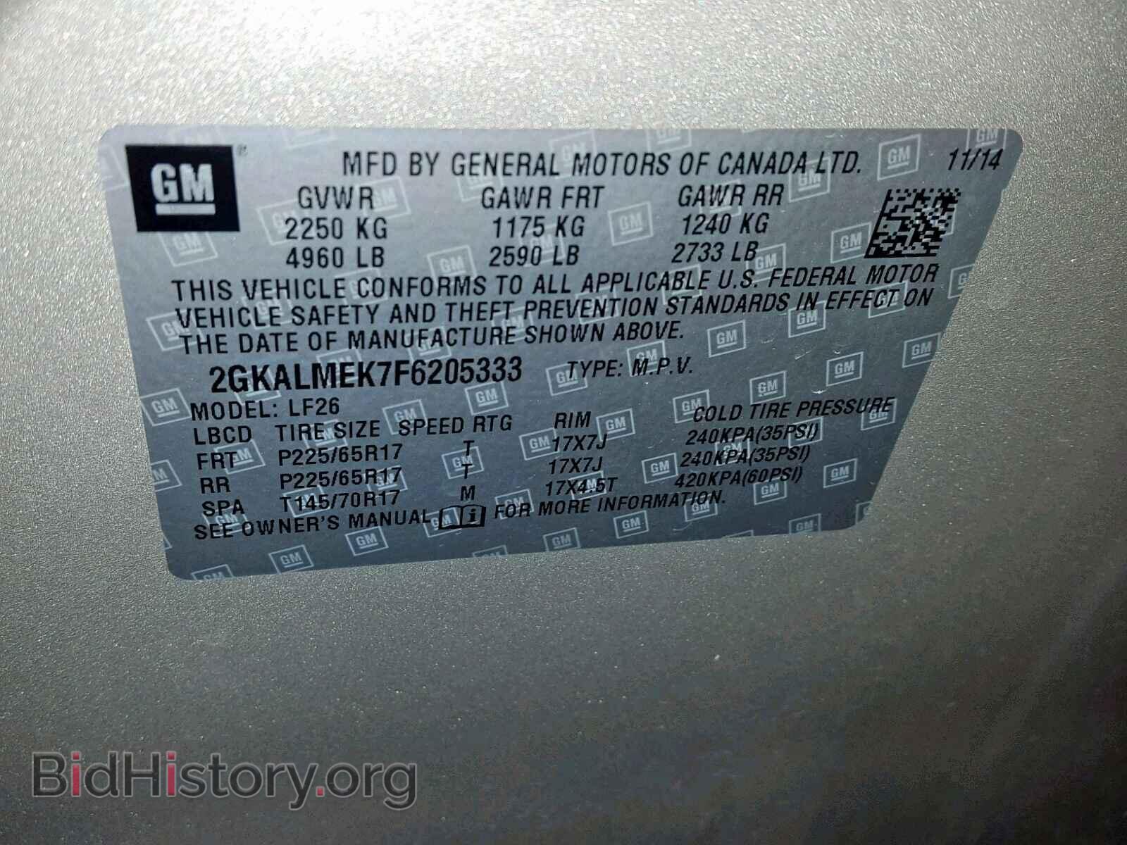 2015 GMC TERRAIN SL - VIN: 2GKALMEK7F6205333 - Фото 10