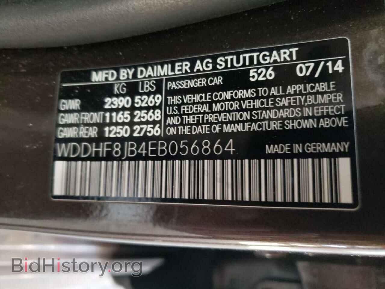 2014 MERCEDES-BENZ E-CLASS - VIN: WDDHF8JB4EB056864 - Фото 10