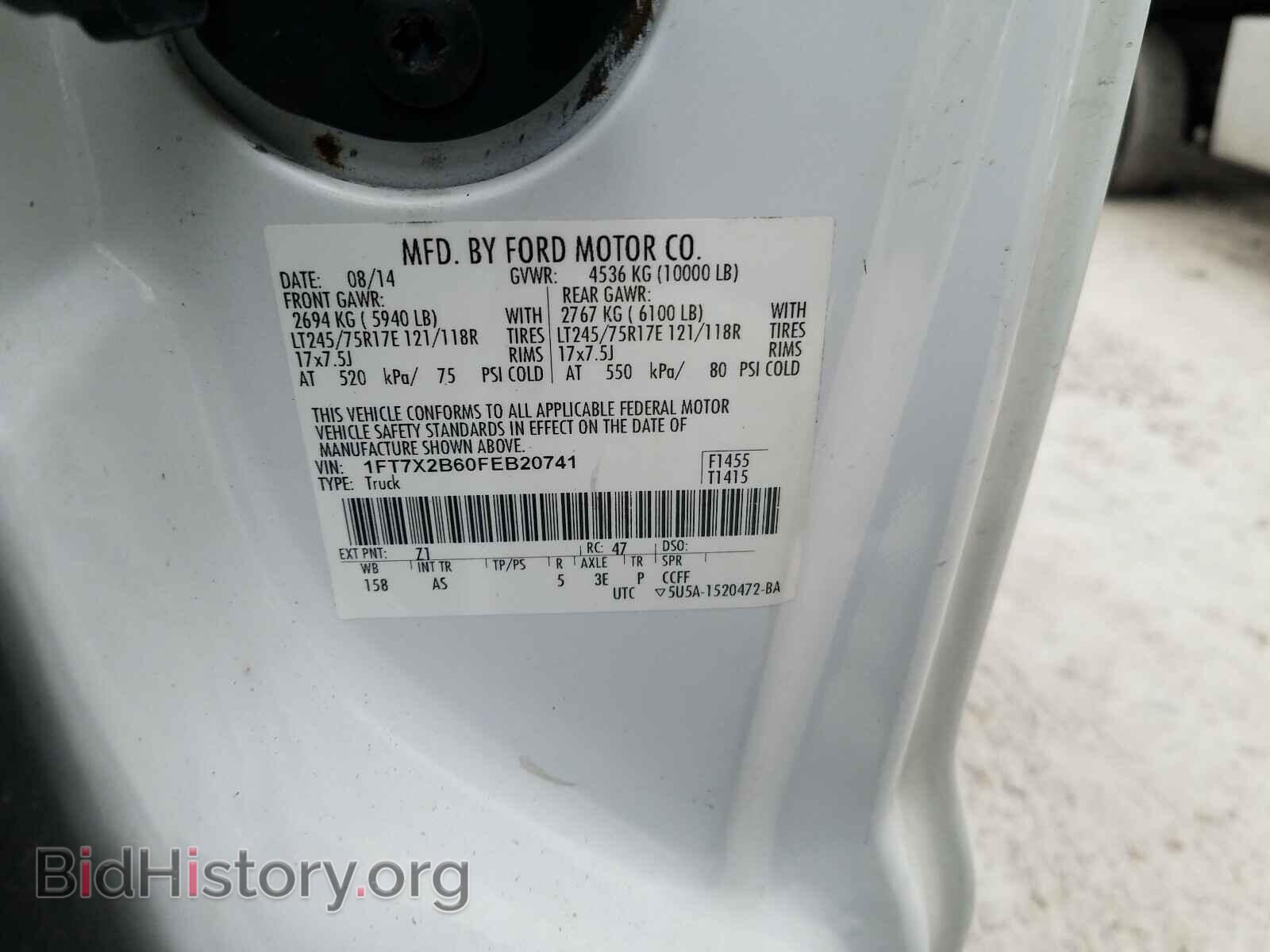 2015 FORD F250 - VIN: 1FT7X2B60FEB20741 - Фото 10