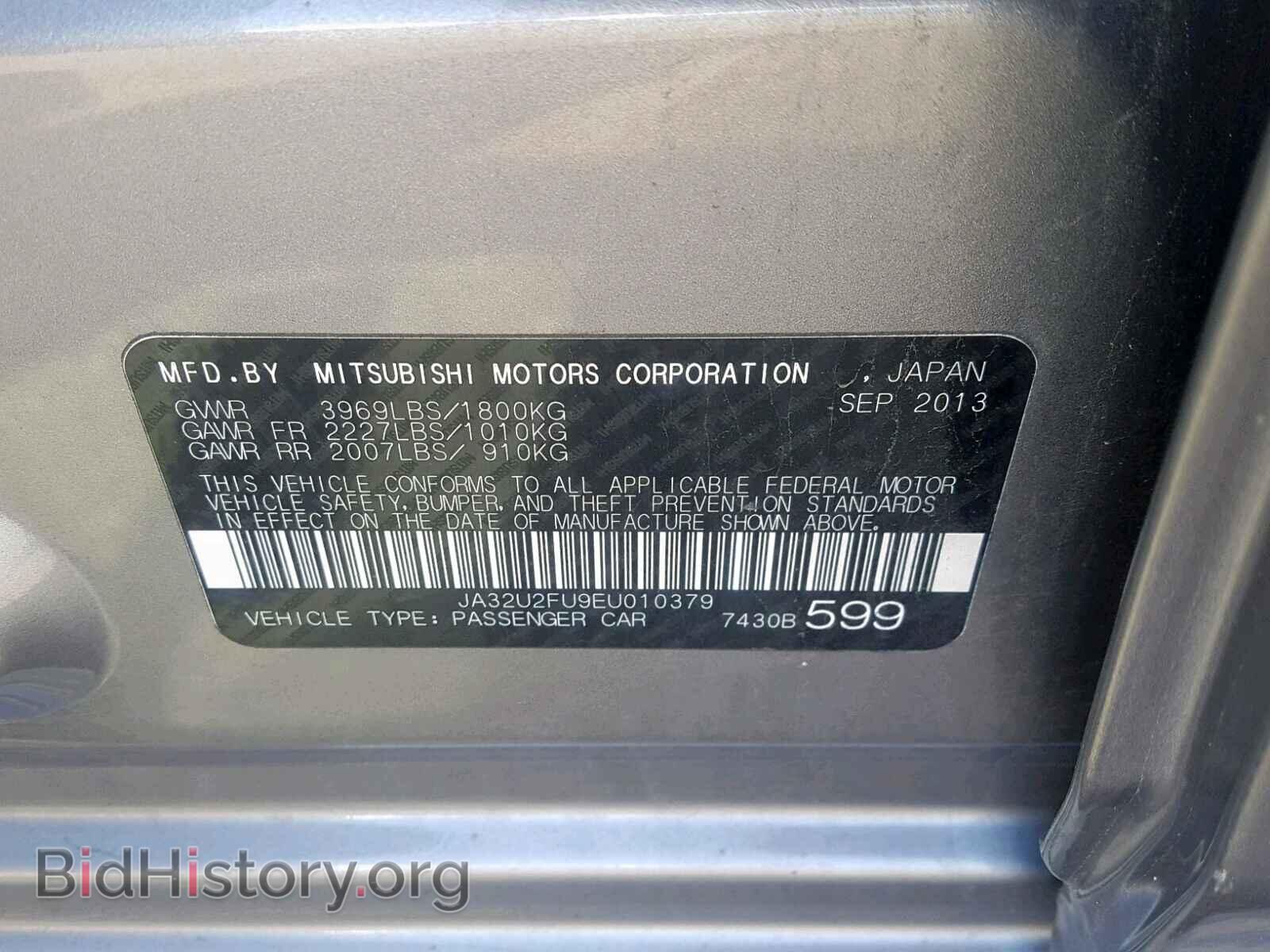 2014 MITSUBISHI LANCER ES/ - VIN: JA32U2FU9EU010379 - Фото 10