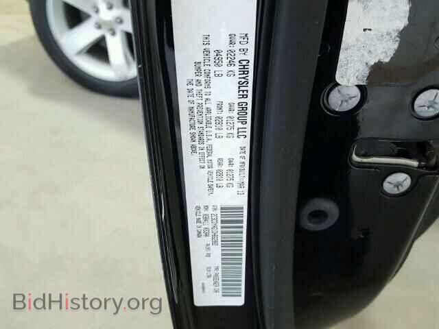 2013 DODGE CHALLENGER - VIN: 2C3CDYAG1DH662882 - Фото 10
