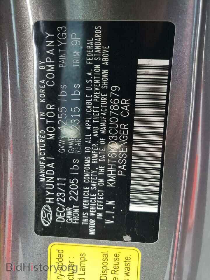 2012 HYUNDAI GENESIS - VIN: KMHHT6KD3CU078679 - Фото 10