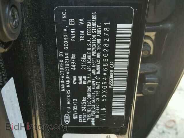 2014 KIA OPTIMA - VIN: 5XXGR4A68EG282781 - Фото 10