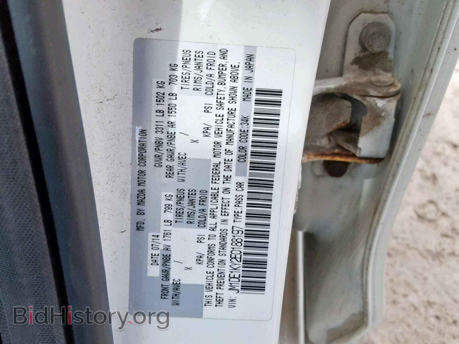 2014 MAZDA 2 - VIN: JM1DE1KY2E0188197 - Фото 10