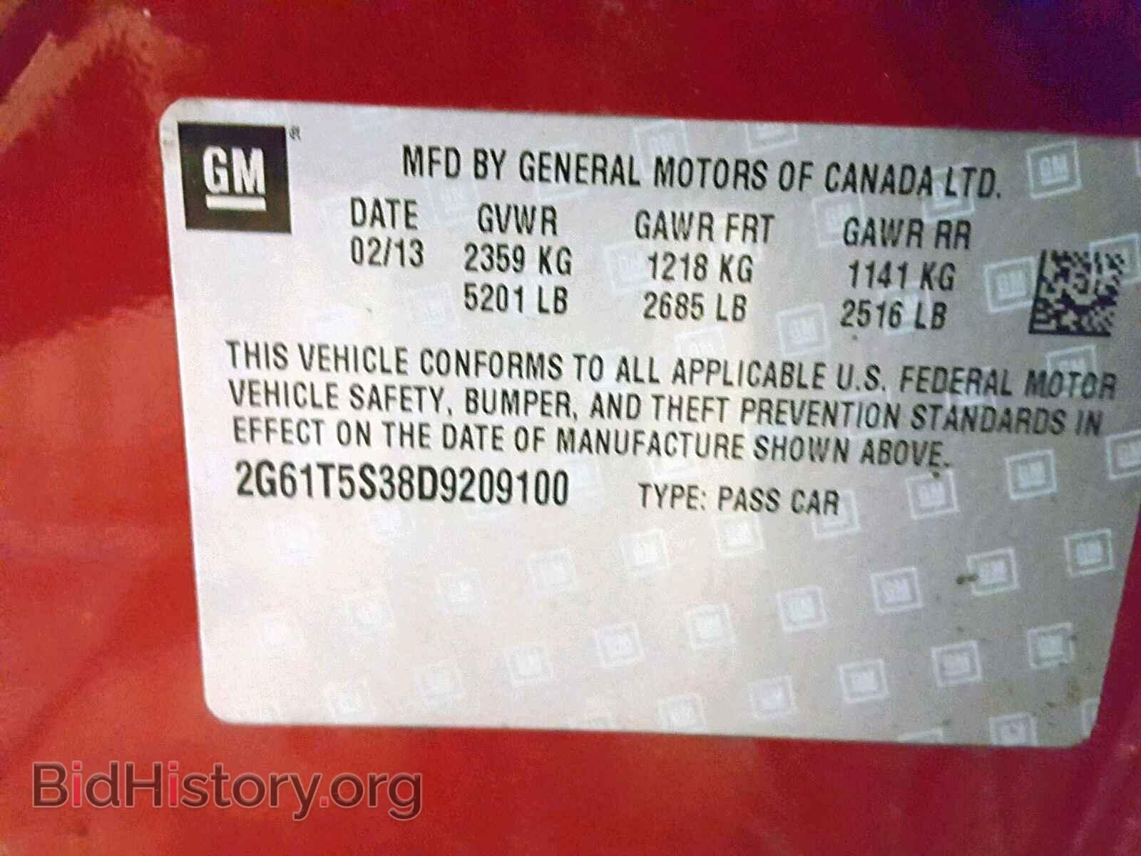 2013 CADILLAC XTS - VIN: 2G61T5S38D9209100 - Фото 10