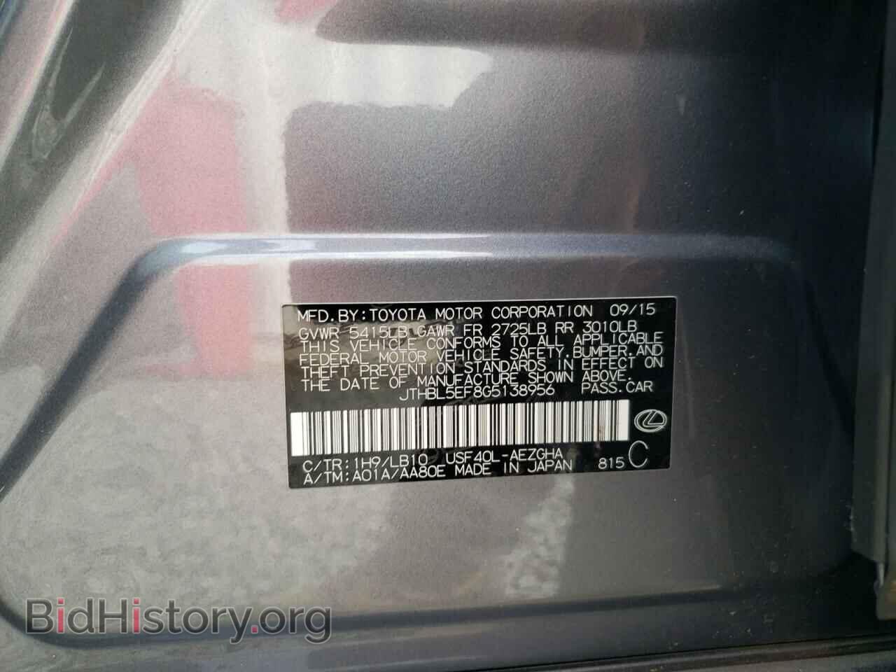 2016 LEXUS LS460 - VIN: JTHBL5EF8G5138956 - Фото 10