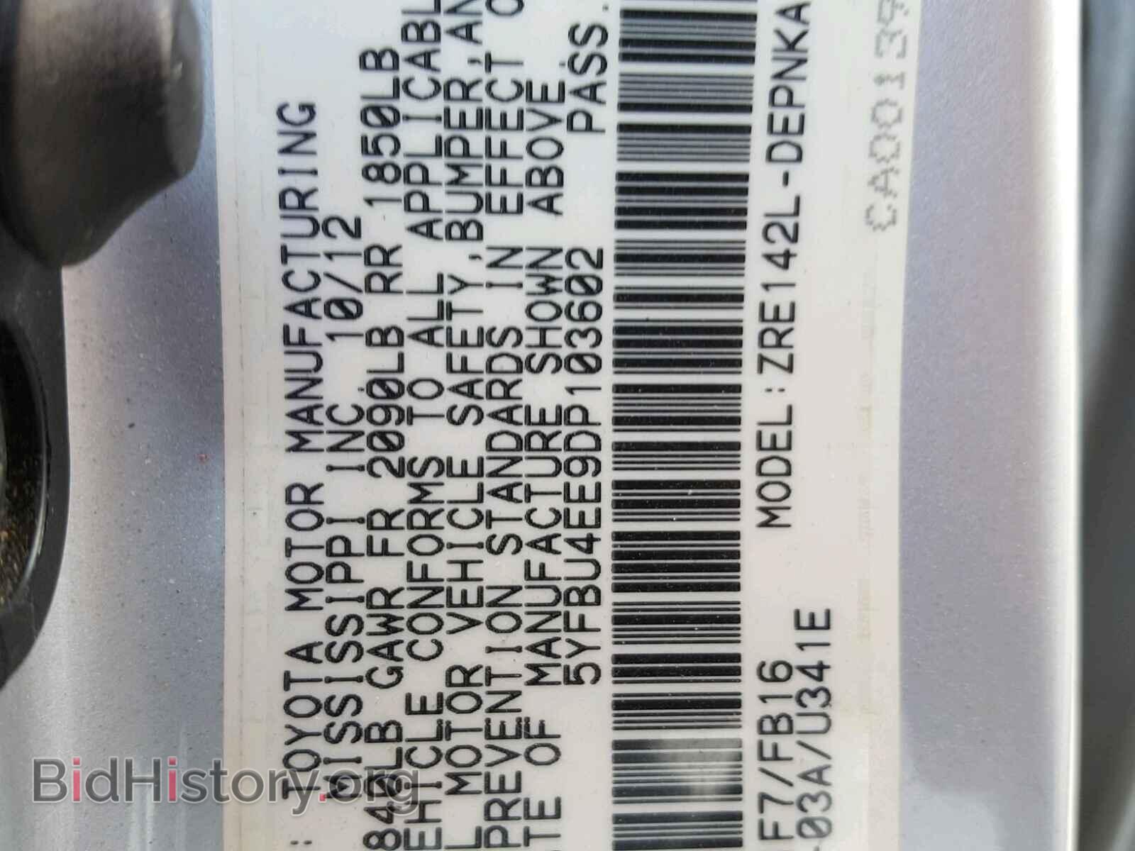 2013 TOYOTA COROLLA BA - VIN: 5YFBU4EE9DP103602 - Фото 10