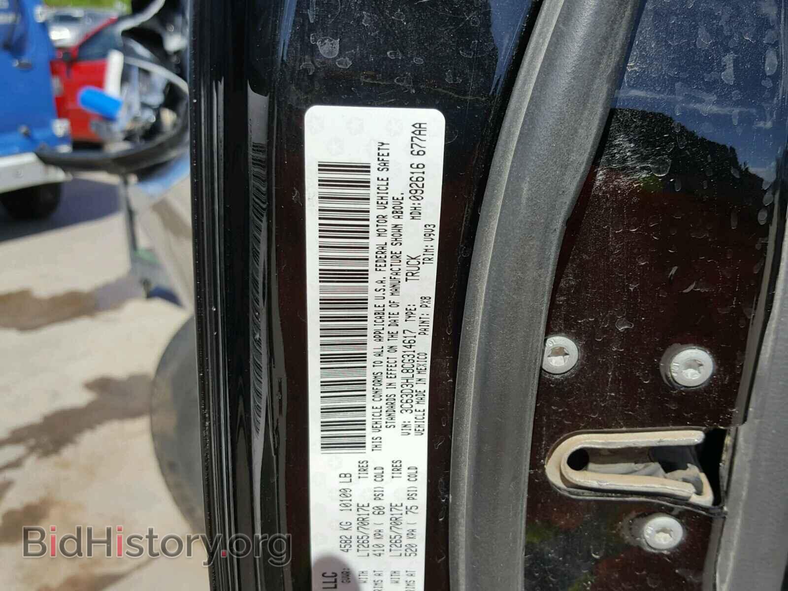 2012 DODGE RAM 3500 - VIN: 3C63D3HL8CG314617 - Фото 10