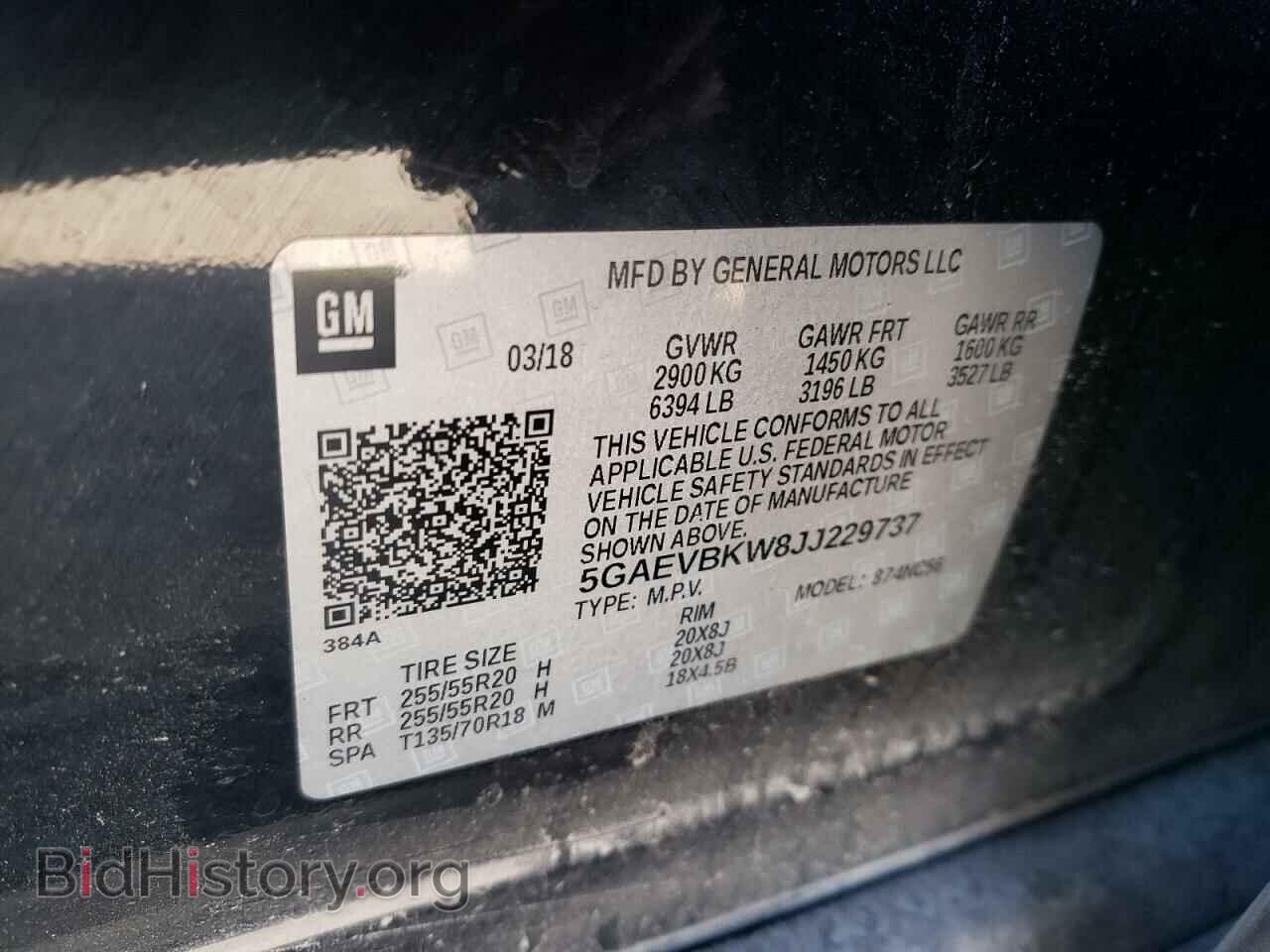 2018 BUICK ENCLAVE - VIN: 5GAEVBKW8JJ229737 - Фото 10