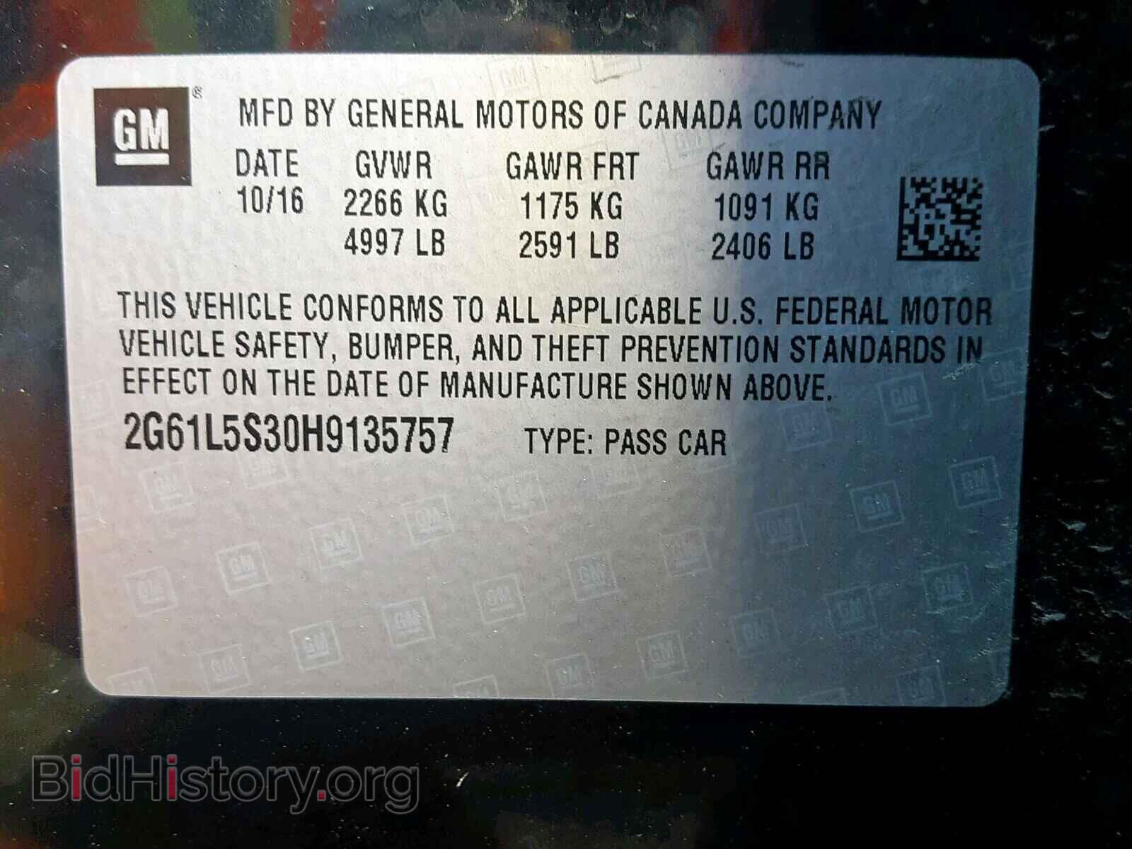 2017 CADILLAC XTS - VIN: 2G61L5S30H9135757 - Фото 10