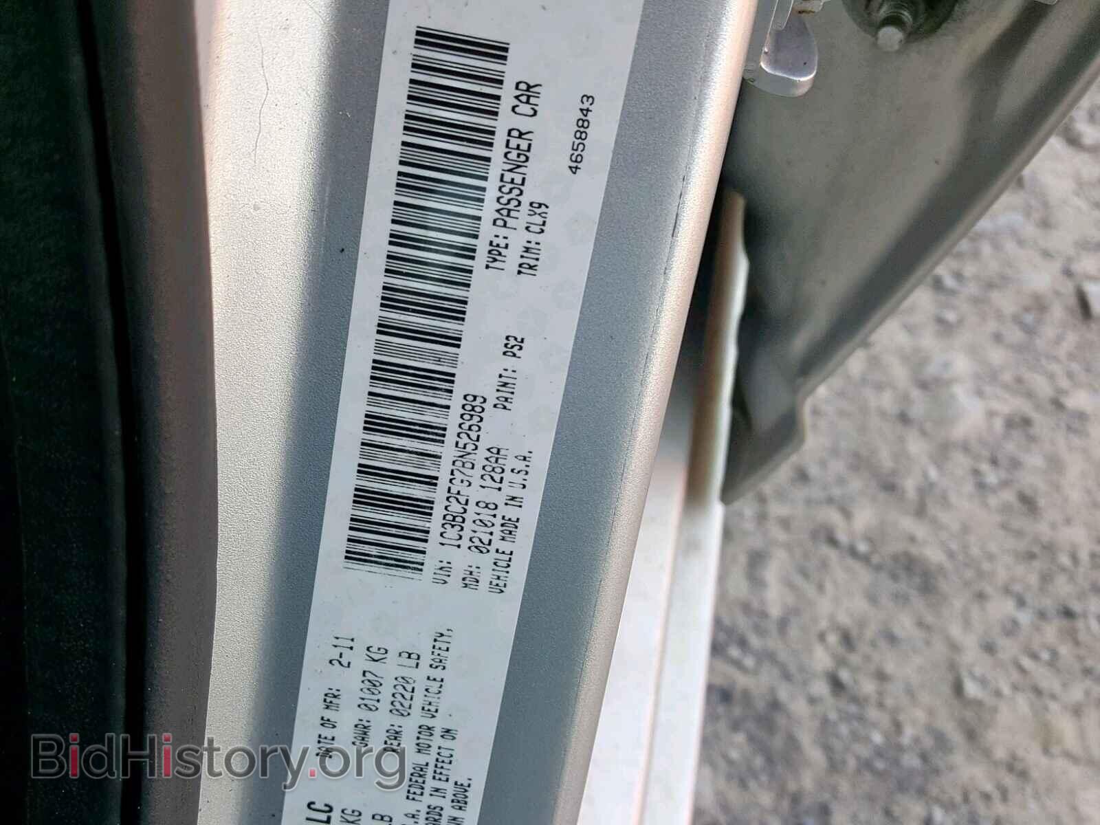 2011 CHRYSLER 200 - VIN: 1C3BC2FG7BN526989 - Фото 10