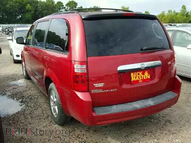 2008 DODGE CARAVAN - VIN: 1D8HN54P58B176505 - Фото 3