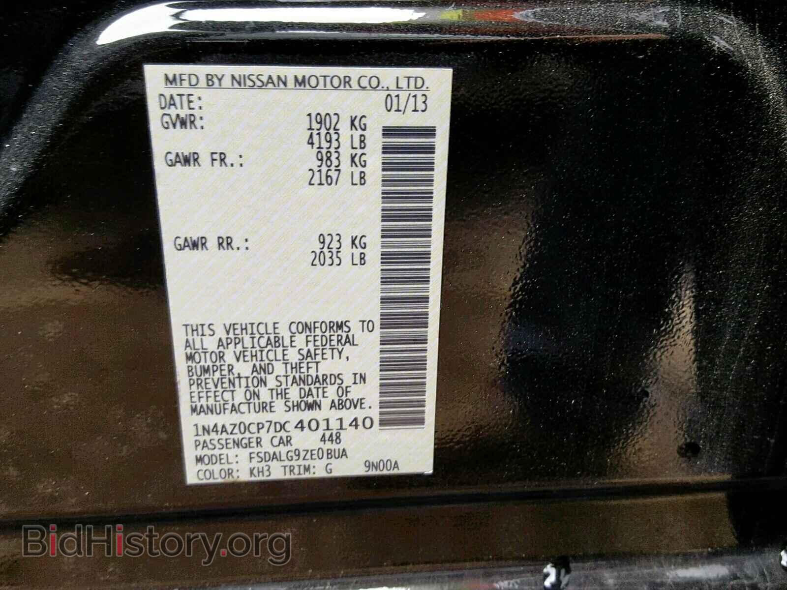 2013 NISSAN LEAF - VIN: 1N4AZ0CP7DC401140 - Фото 10
